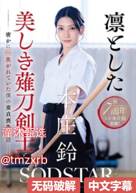 局长办公室狂躁小秘书小说-免费国语在线观看最大級のアダルトポータル完整版